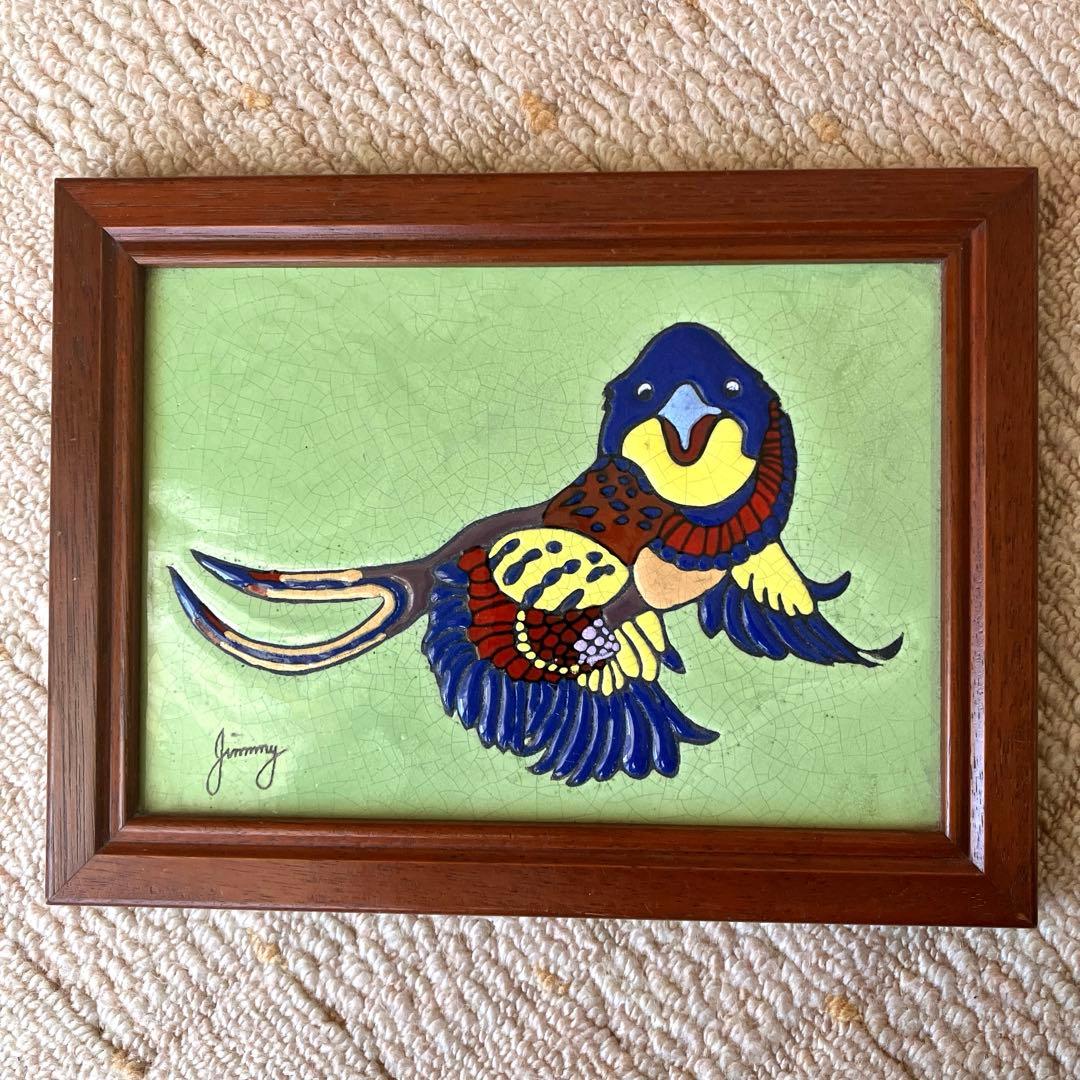 ジミー大西 「ピースバード」陶板画 タイルアート