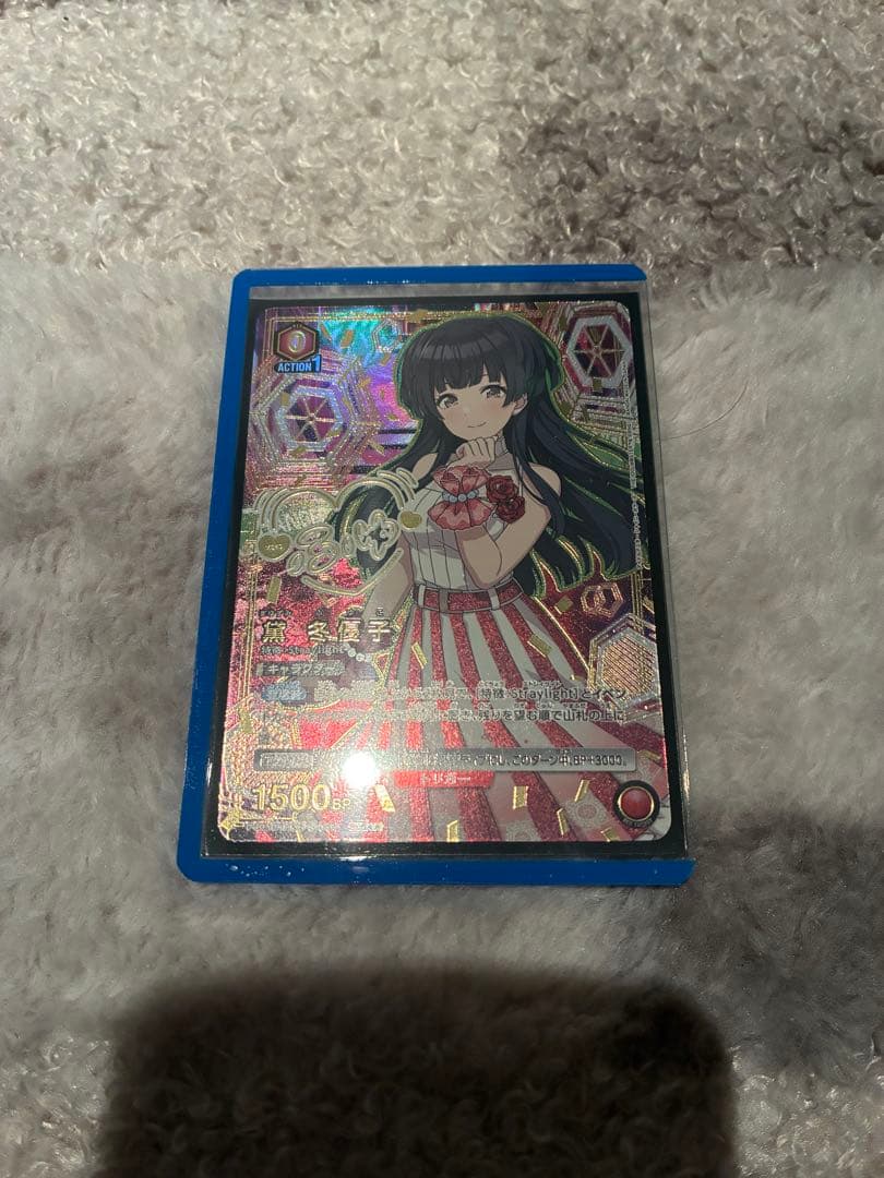 ユニオンアリーナ シャニマス 黛 冬優子 PcR星2 パラレル