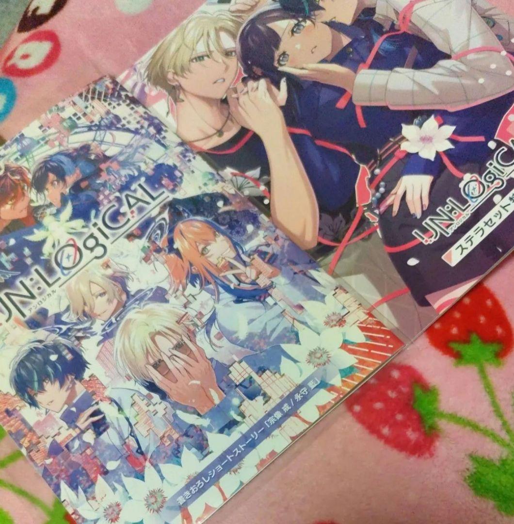 UN:LOGICAL 特典 小冊子 アンロジカル ワングー ステラ 2冊セット