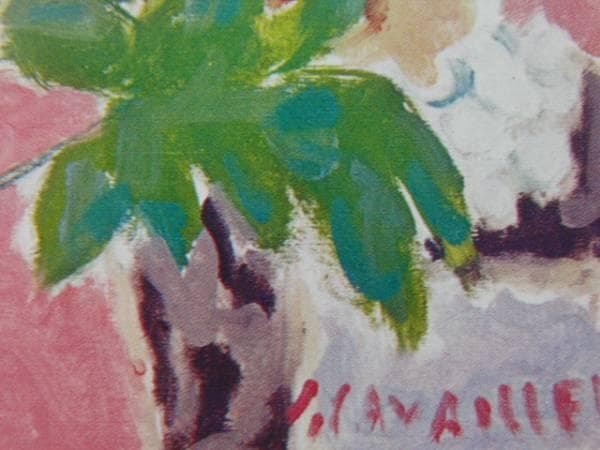 ジュール・カワイエス、花と果物、希少画集画、新品額装付