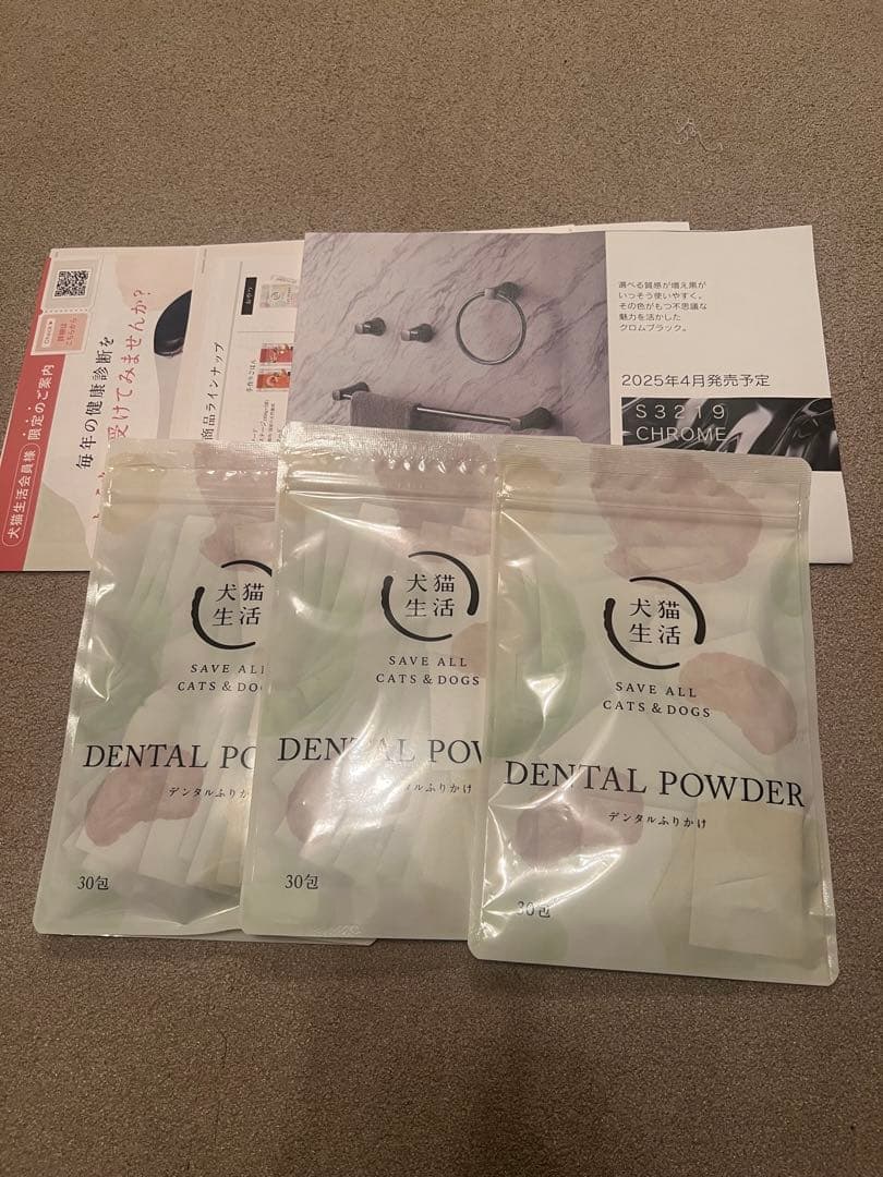 【新品未開封】犬猫生活 デンタルふりかけ 30包×3袋