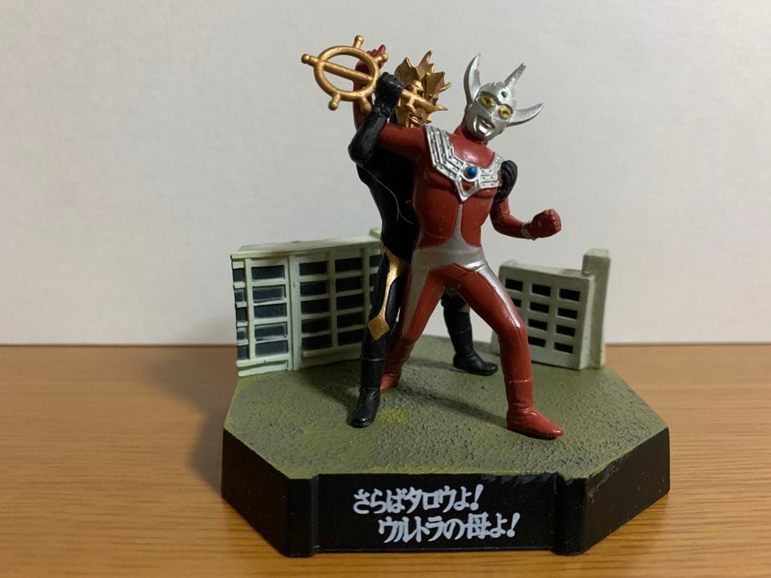 ウルトラ怪獣名鑑戯画 さらばタロウよ ウルトラの母よ