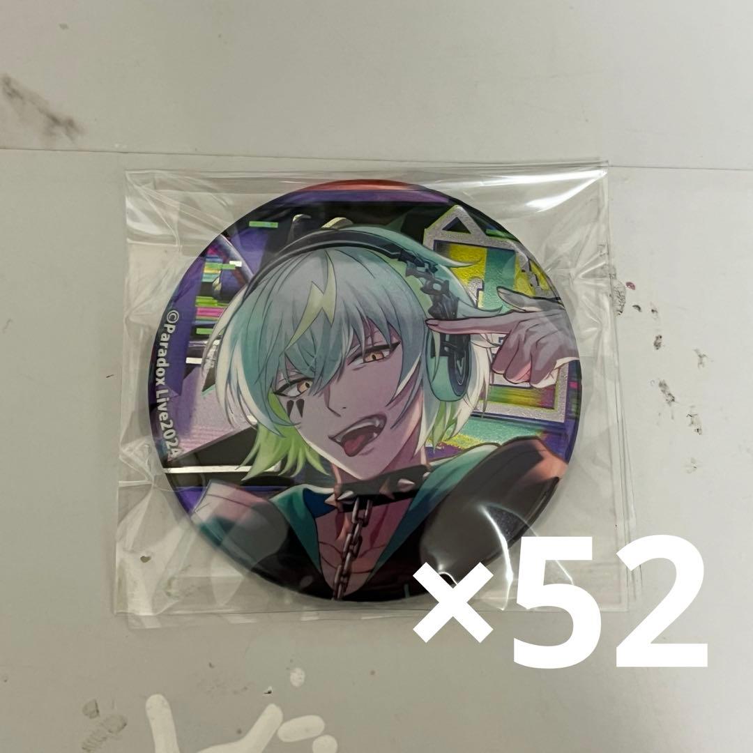 パラライ 御子柴賢太 缶バッジ 幻影