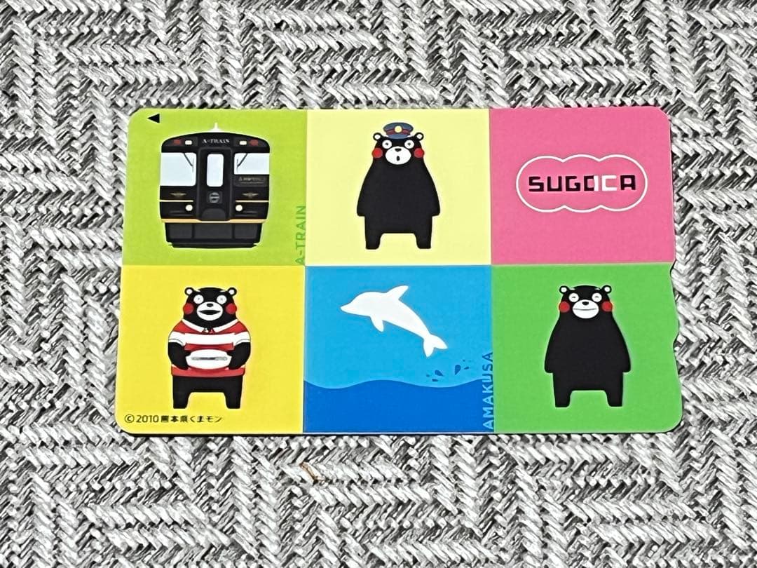 JR九州　訪日外国人専用の特別デザインICカードSUGOMON PASS