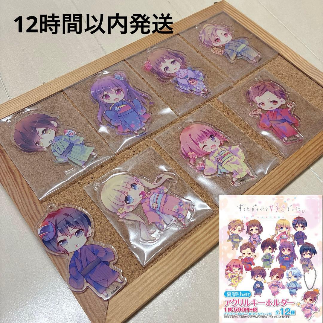 【夏祭り】Honey Works ハニワ アクリルキーホルダー アクキー 浴衣