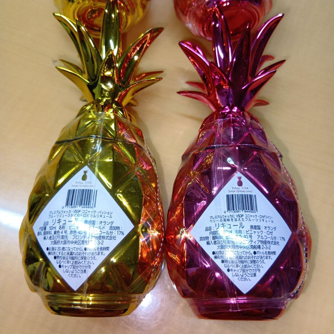 ピニャック ゴールド ミニチュア 50ml 17度 4本セット