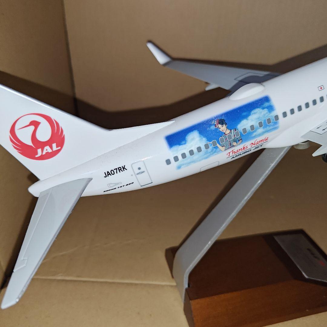 航空機・ヘリコプター 1/130 B737-800 JTA AMURO JET JALUX
