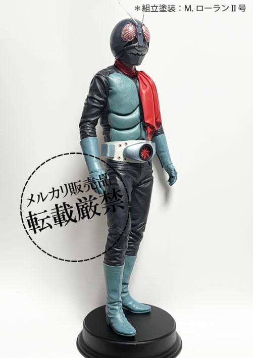 海洋堂　仮面ライダー1号【メガソフビキットの完成品】