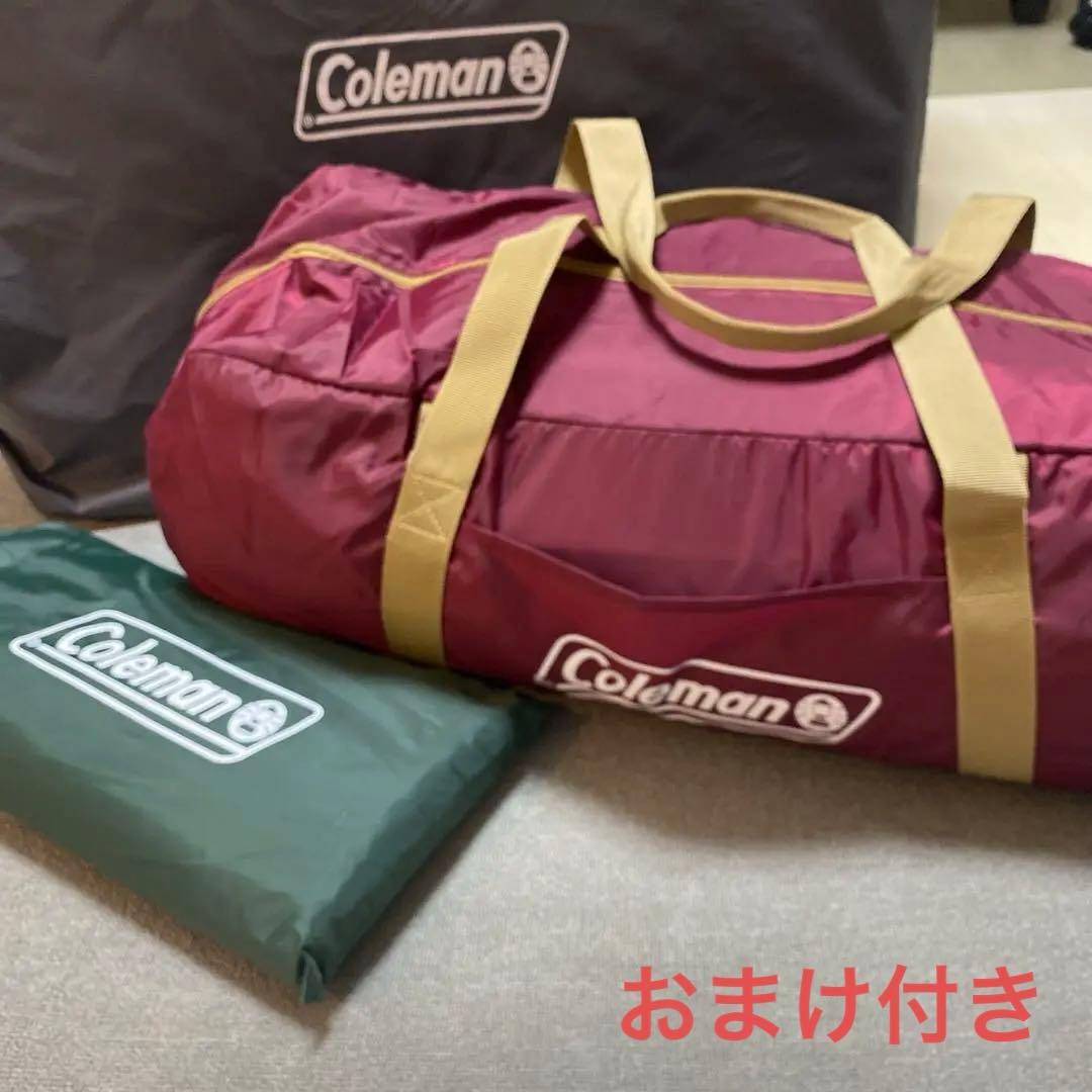 コールマン　テント　タフドーム　バーガンディ　　おまけ付き