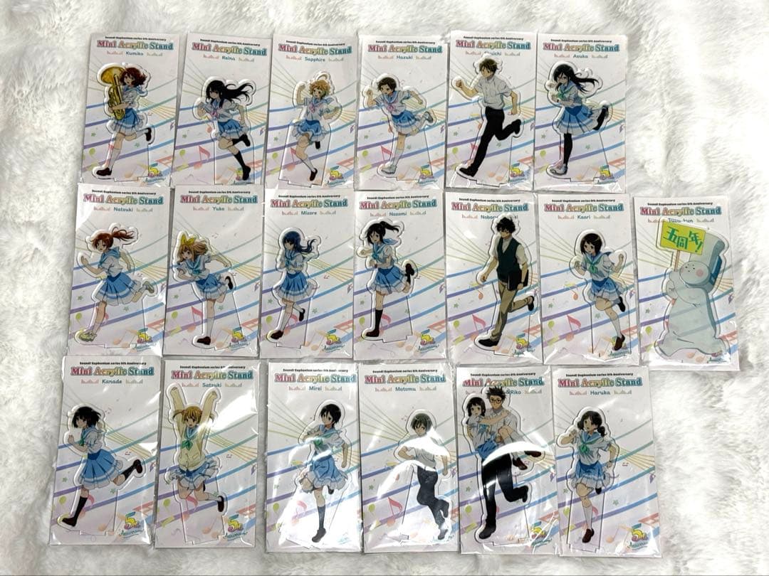 公*o様 響け！ユーフォニアム　5周年記念グッズ　アクリルスタンド　全19種