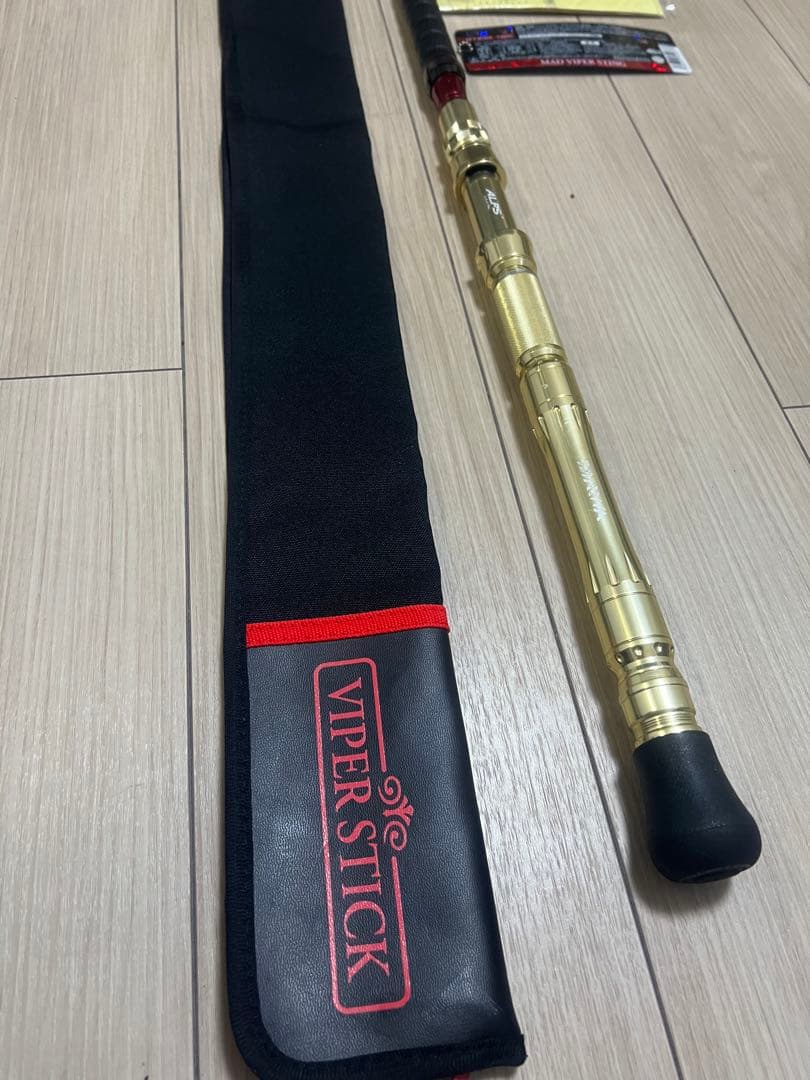 美品ダイワ マッドバイパー スティング 185