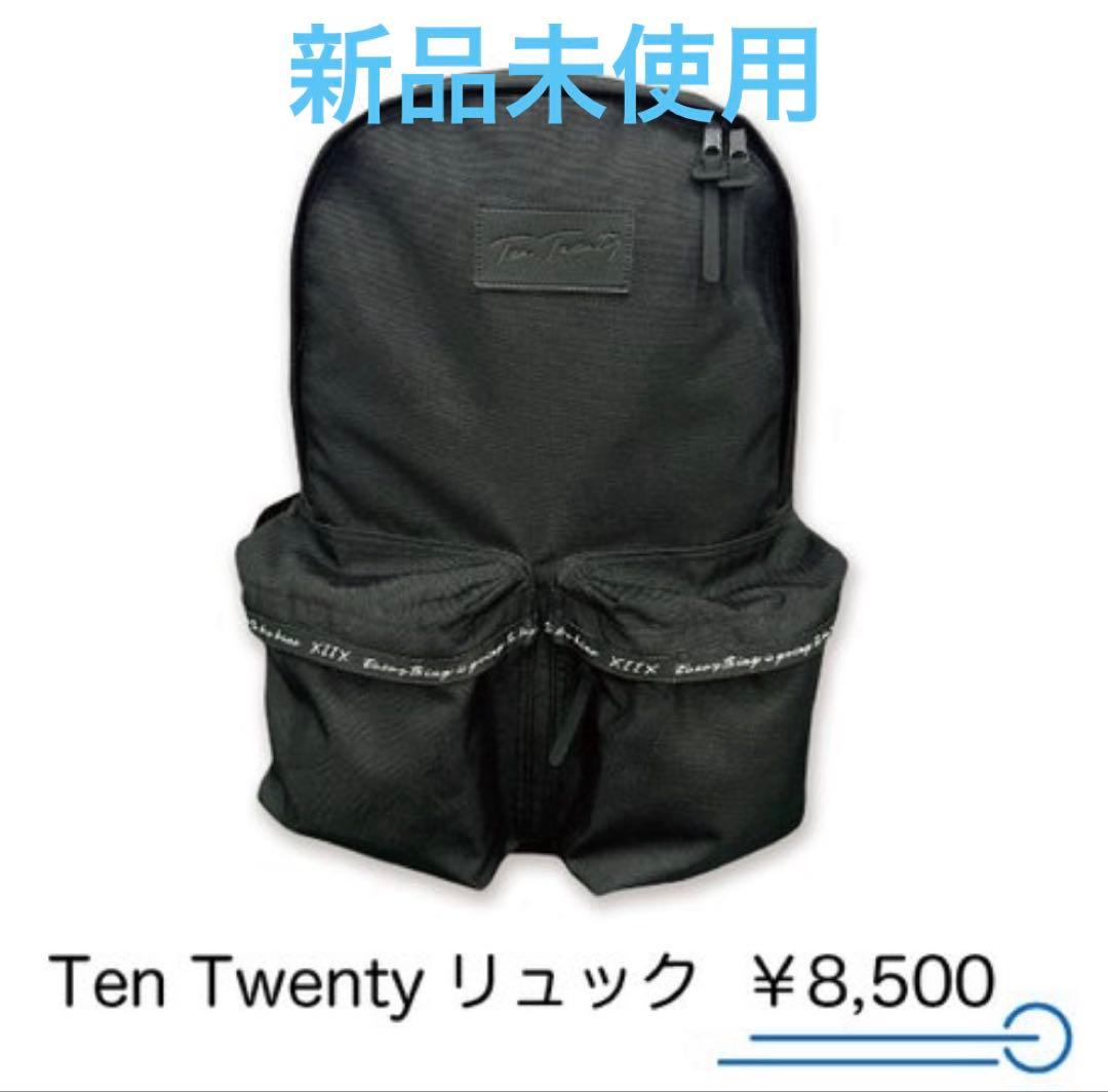 Ten Twenty リュック 新品未使用