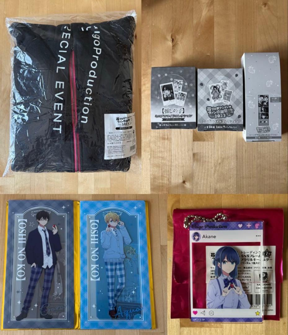【推しの子】苺プロダクション☆ファン感謝祭2023 イベントグッズ7セット