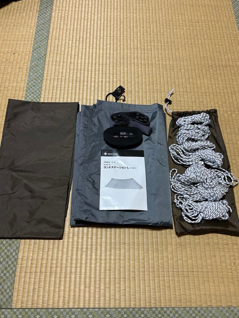 【未使用品】スノーピーク ランドステーションL アイボリー TP-821IV