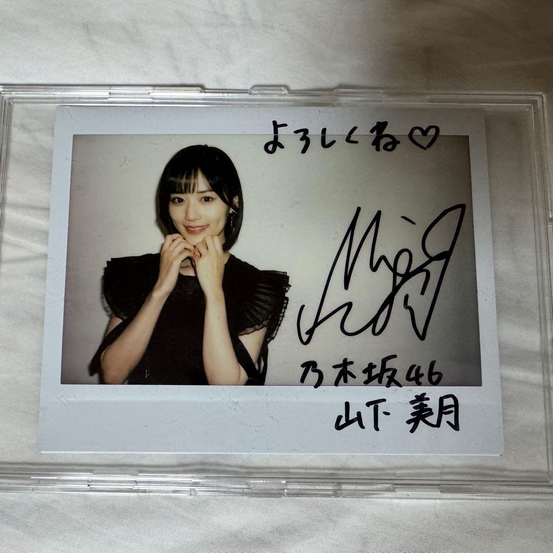 乃木坂的フラクタル 乃木坂46 山下美月　直筆サイン入りチェキ 乃木フラ