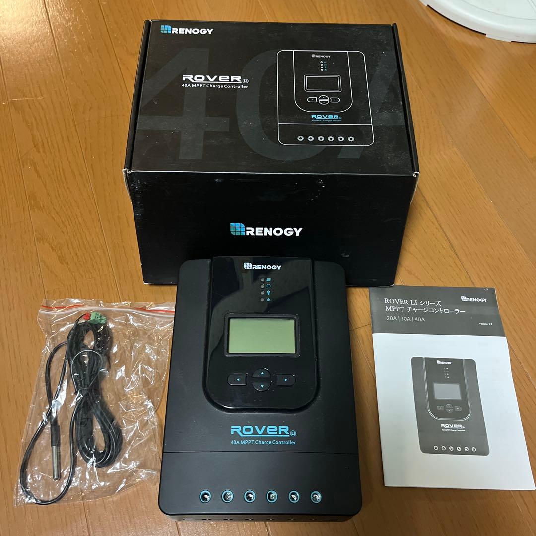 発電機・ポータブル電源 RENOGY ROVER 40A MPPT Charge Controller
