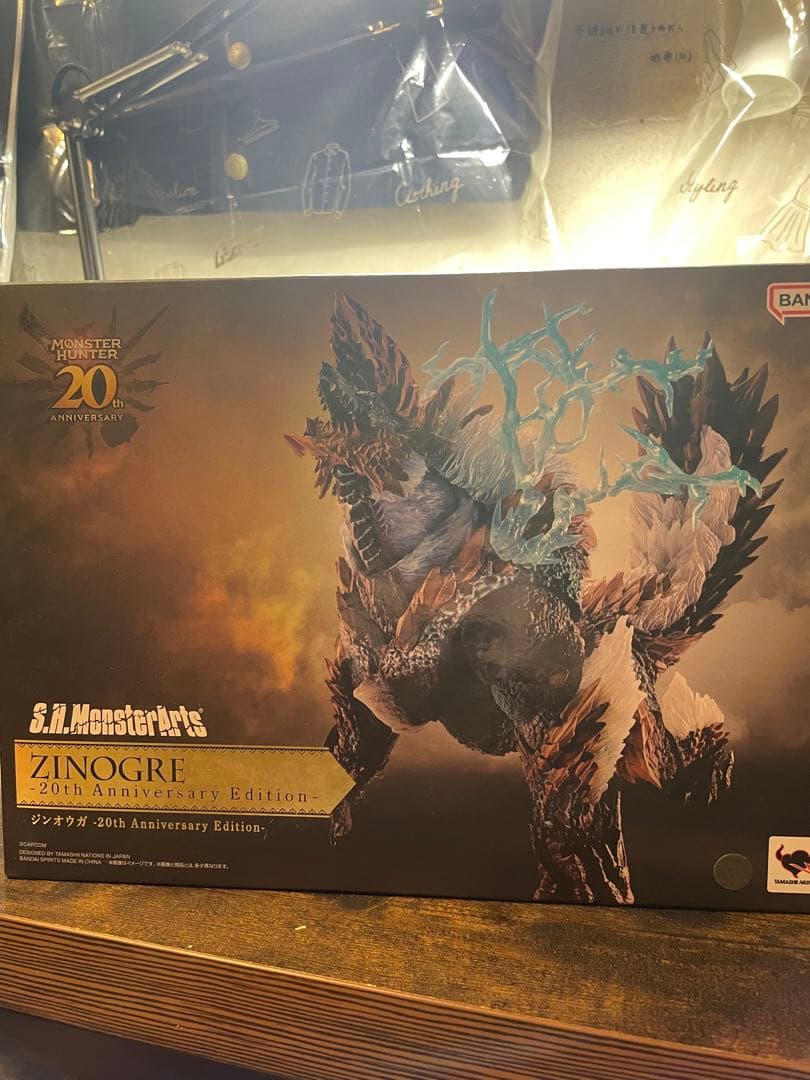モンスターアーツ　ジンオウガ