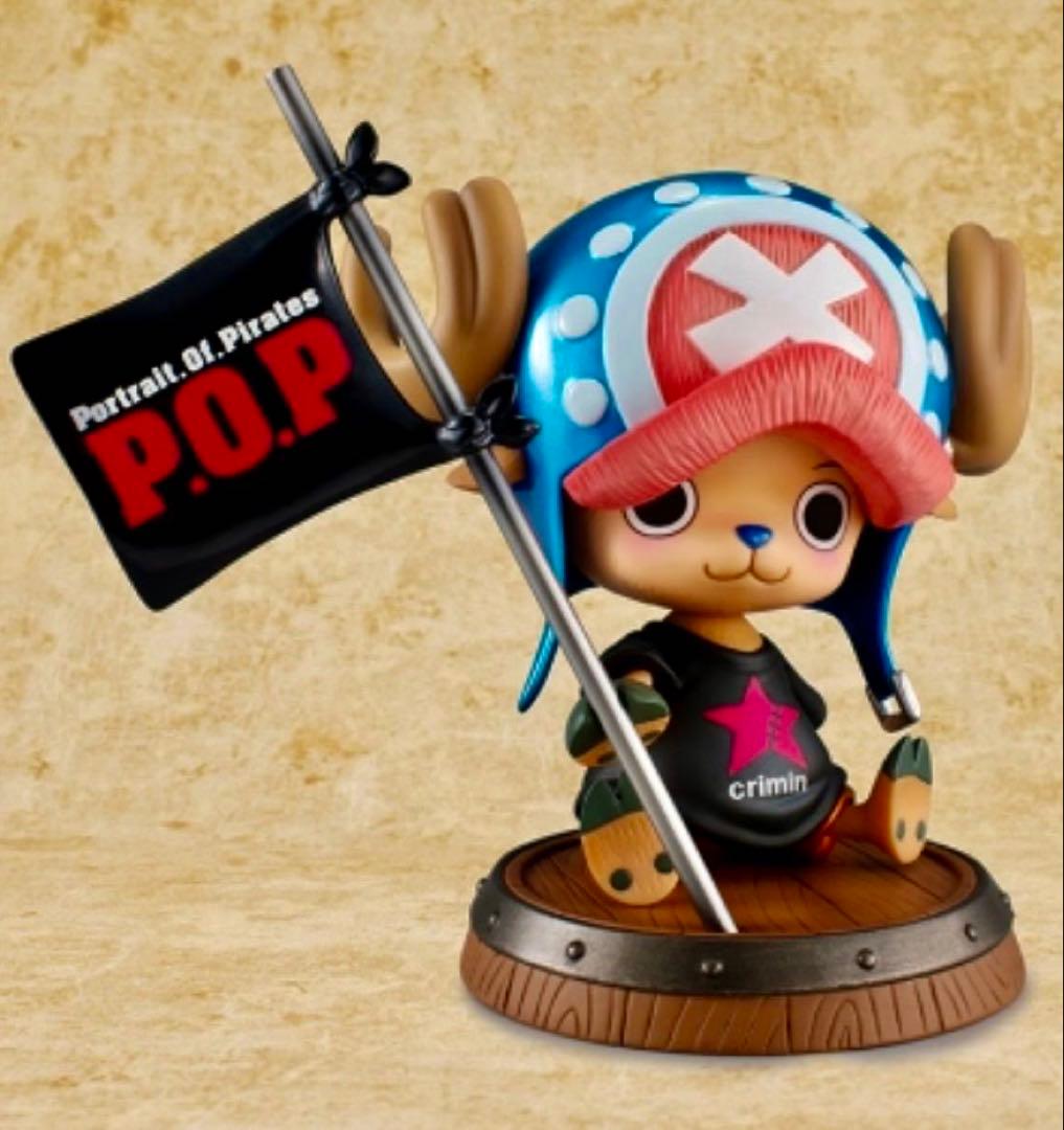 トニートニー・チョッパー Ver.P.O.P！ メガハウス　クリミナルVer.