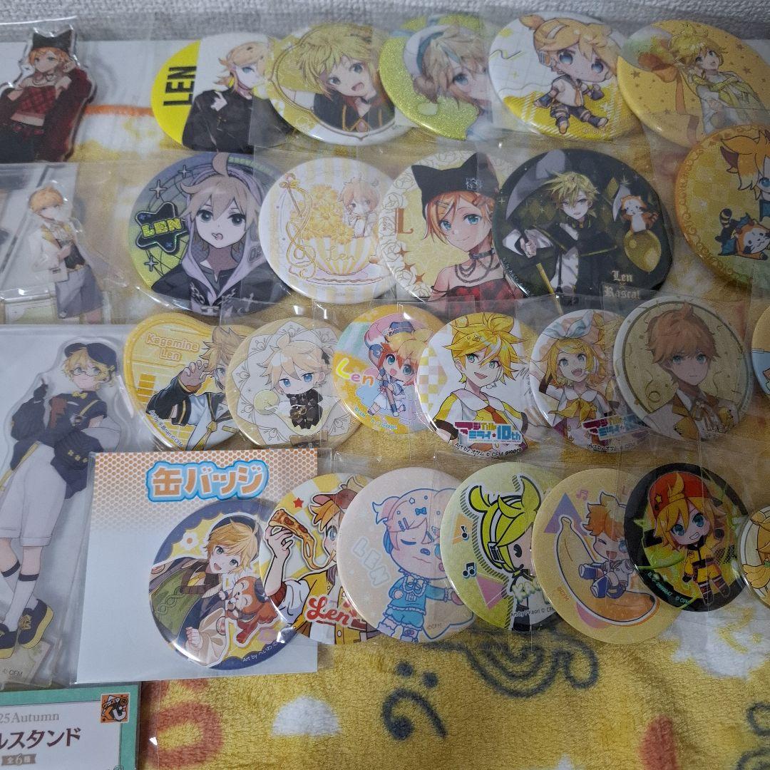 鏡音レン まとめ売り 2枚目あり