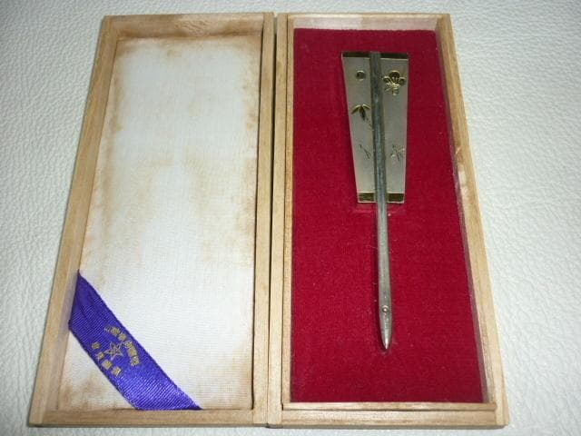 ◆未使用 大正時代◆山崎商店 ホシエス 純銀製 扇形 松竹梅彫金 楊枝入れ