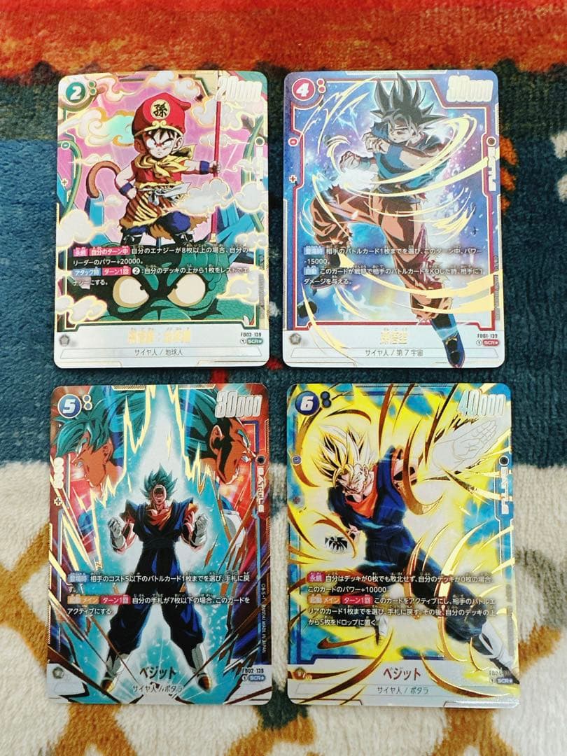 フュージョンワールド　SCR パラレル　まとめ