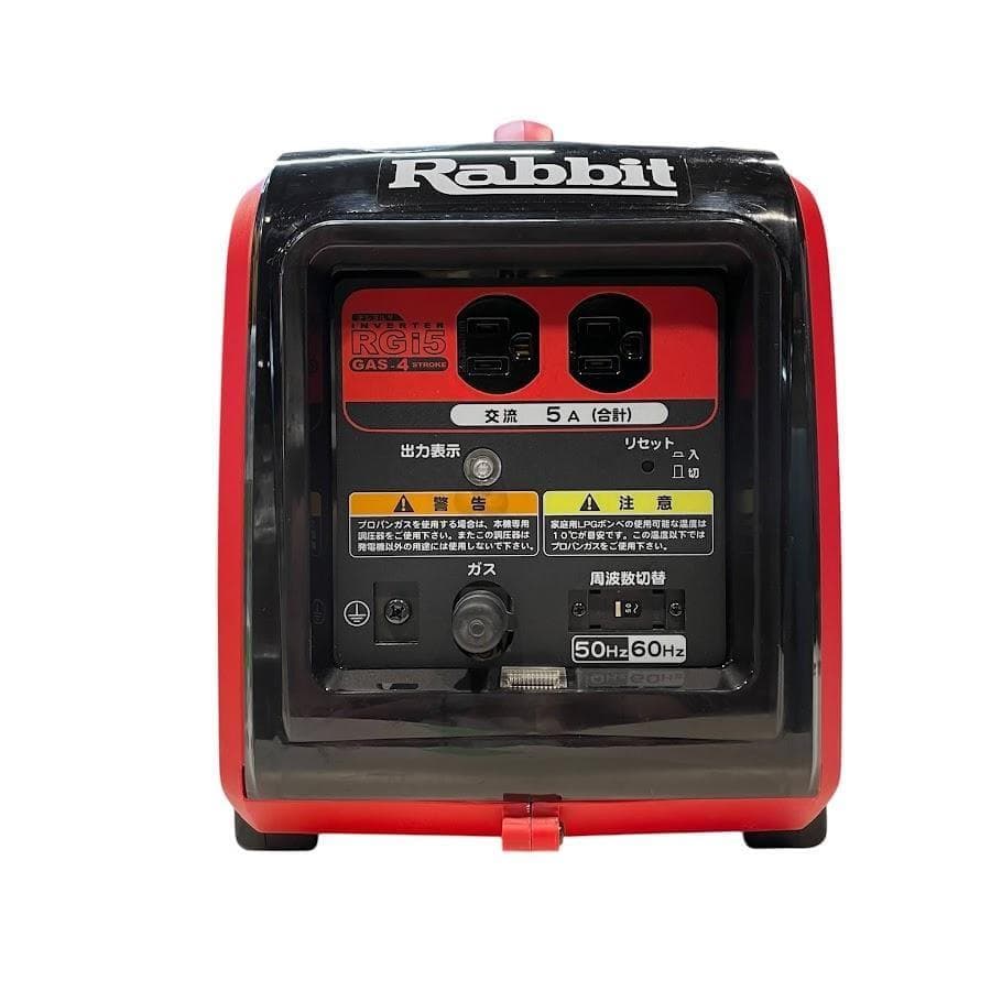 ほぼ未使用●マキタ沼津● ラビット ガスエンジン・インバータ発電機