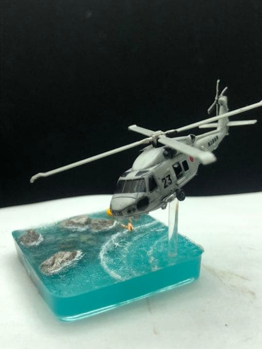 救難ヘリ　海をいく　ジオラマ