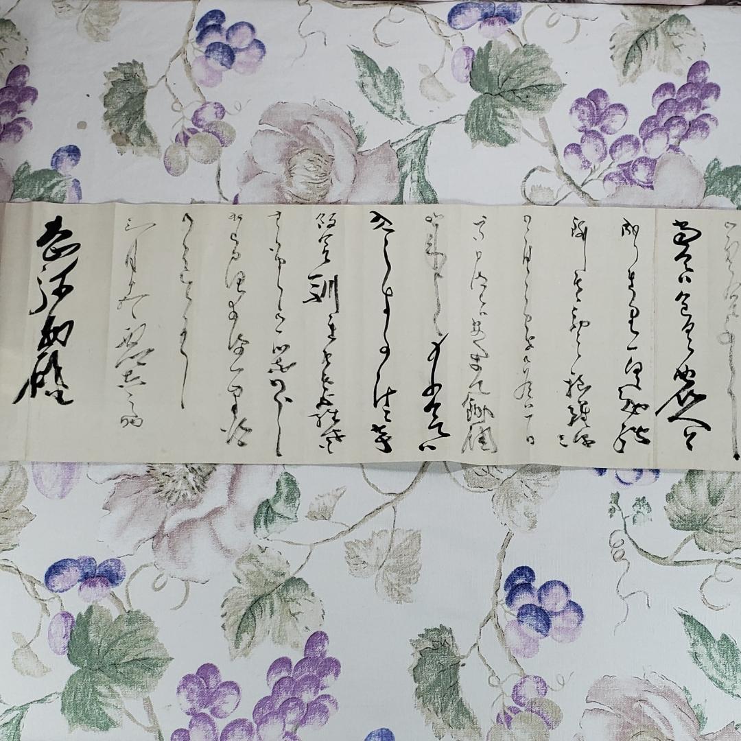 ◆『 西郷隆盛(南洲) 書状 』西郷吉之助署名◆検）高杉晋作 坂本龍馬 勝海舟