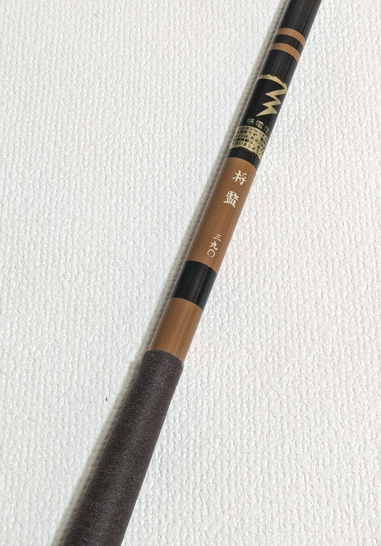 【美品】ヘラ竿 セイコー振出 5本 将監13尺 390