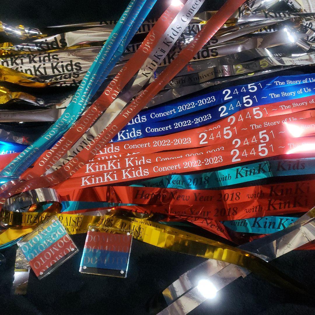 KinKi Kids銀テープ42セット