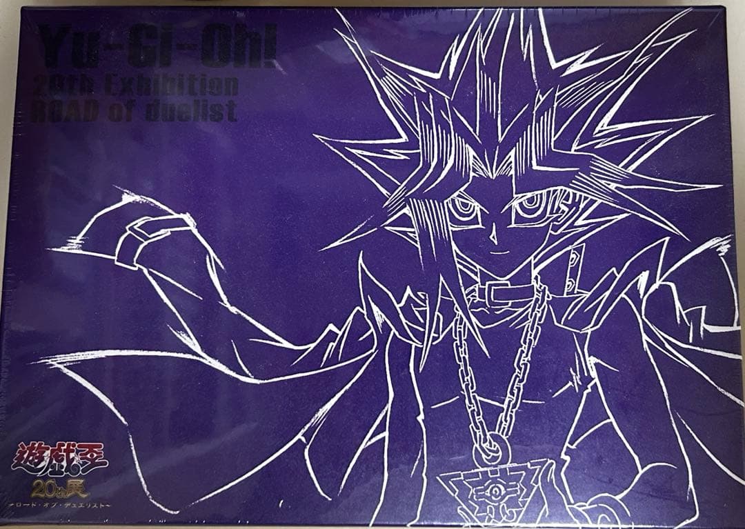 遊戯王20th展 チケットバンドルギフトセット デュエルモンスターズ