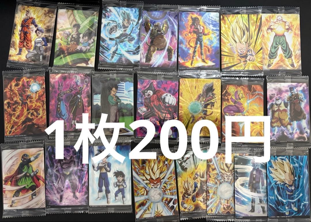 イタジャガ　ドラゴンボール　まとめ