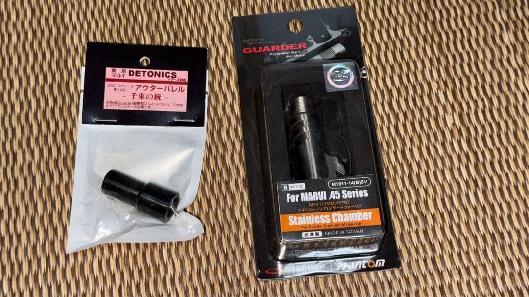 千束の銃用アウターバレル&チャンバー