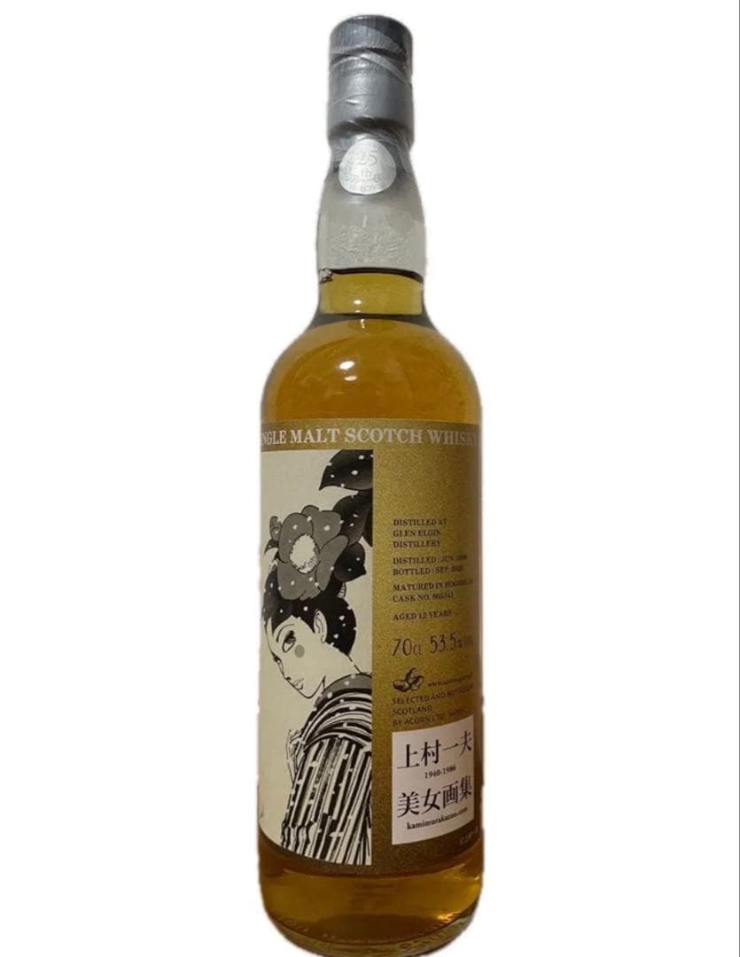 グレンエルギン12年　エイコーン　上村一夫美女画集