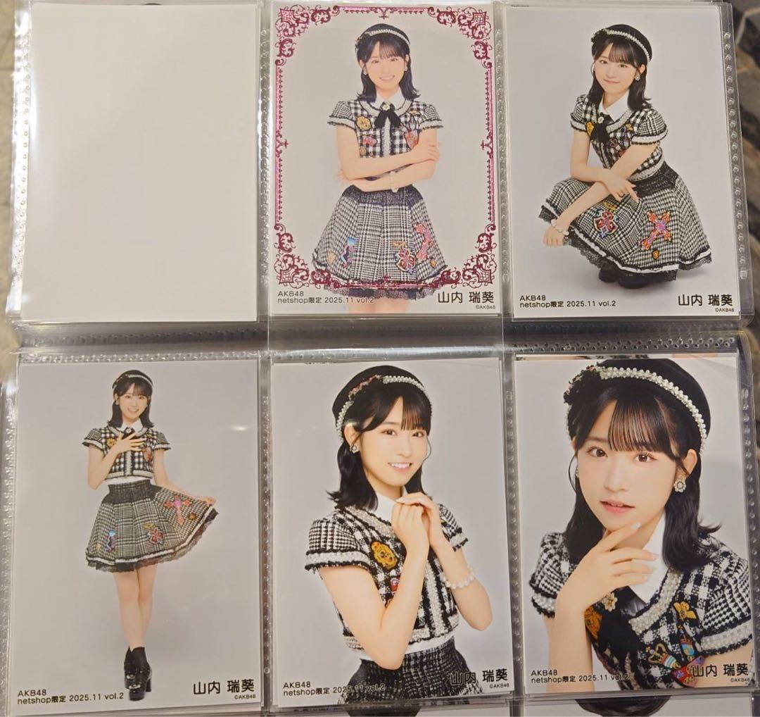 山内瑞葵 AKB48 2025年11月 netshop限定 生写真 5種コンプ