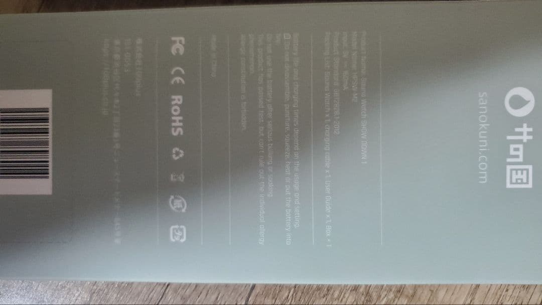 値下げ不可 サウナウオッチ　SHOW DOWN1