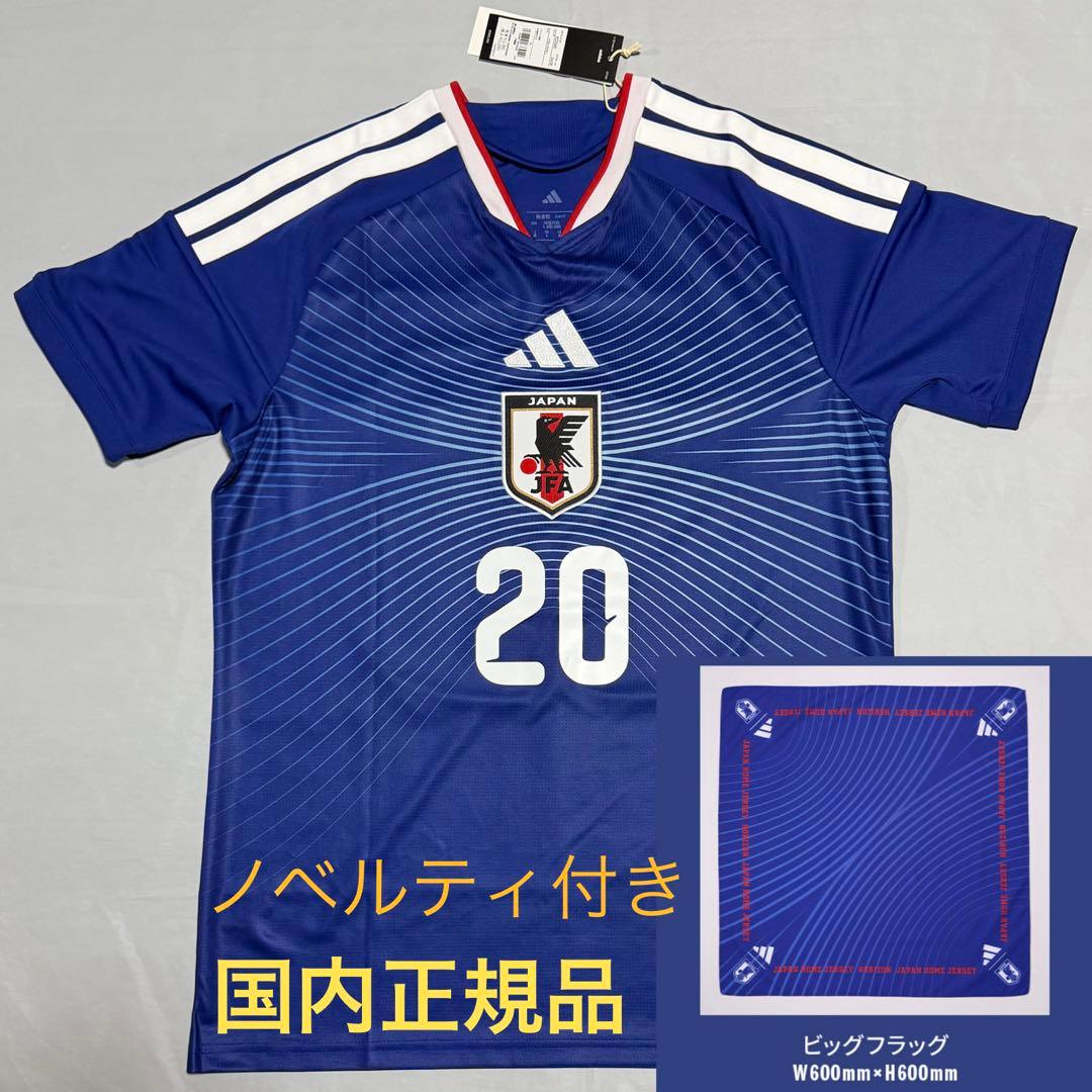 説明欄必読　サッカー日本代表 ホーム レプリカユニフォーム　久保選手　XL