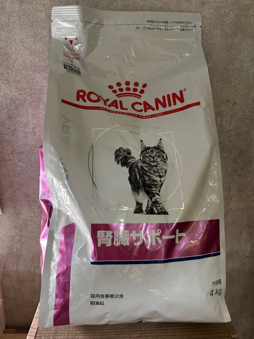 ロイヤルカナン 療法食 猫用 腎臓サポート ドライ 4kg