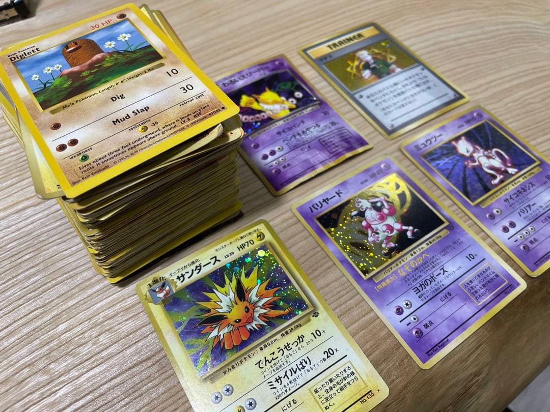 ポケモンジャングル　カード　まとめ売り