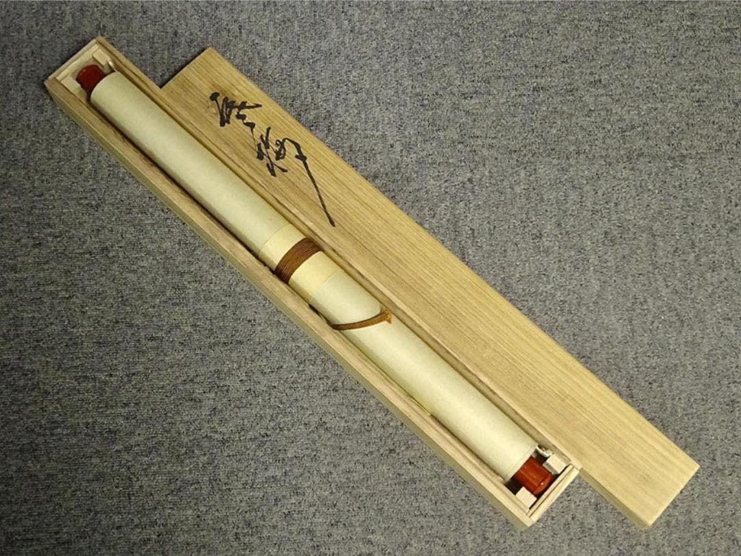 【真作】掛軸 大平華泉『寒梅』日本画 紙本 肉筆 共箱付 掛け軸 a07287