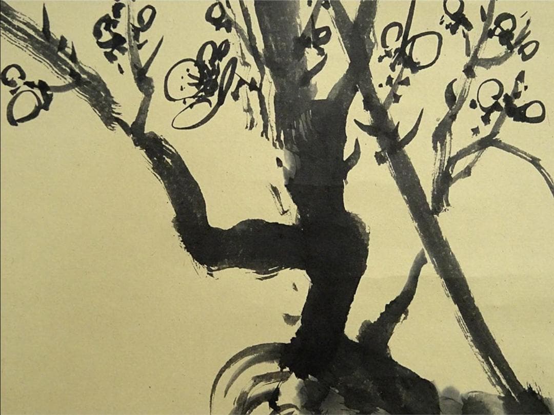 【真作】掛軸 大平華泉『寒梅』日本画 紙本 肉筆 共箱付 掛け軸 a07287