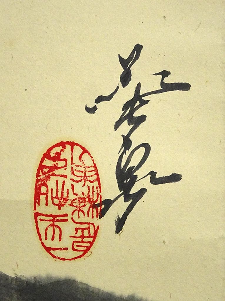 【真作】掛軸 大平華泉『寒梅』日本画 紙本 肉筆 共箱付 掛け軸 a07287