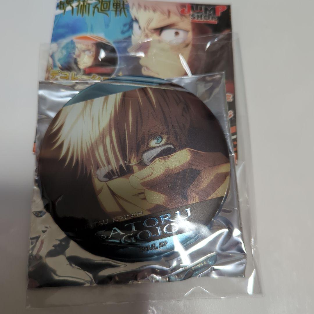 呪術廻戦 ジャンプショップ限定 名場面缶バッジvol.3 五条悟