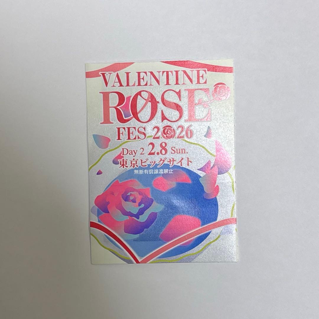 赤ブー　サーチケ 2/8 ①