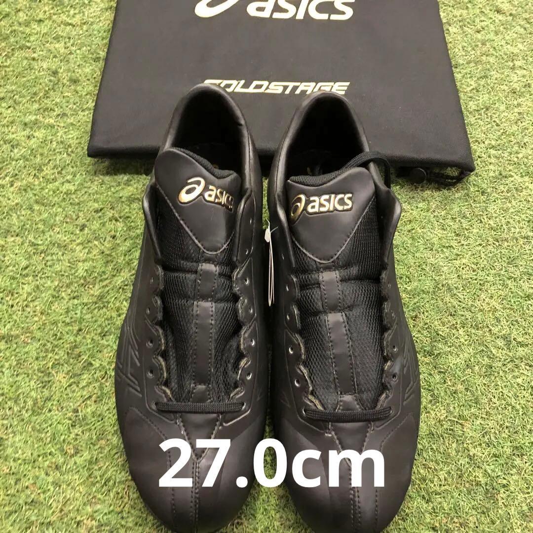 asics 野球スパイク　GR.SPEED TECH LT 3 27.0cm