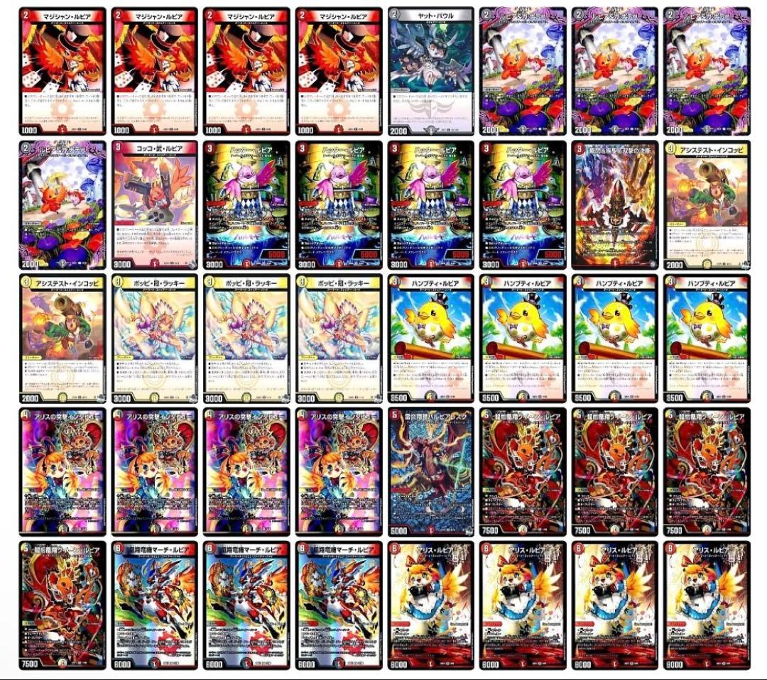 デュエマ ファイアーバードデッキ