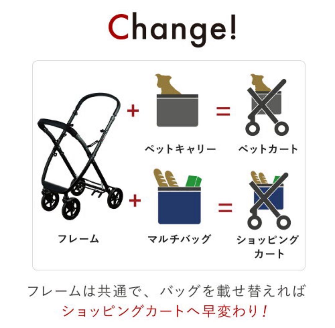 ゴーウォーカー　エアバギー　超美品