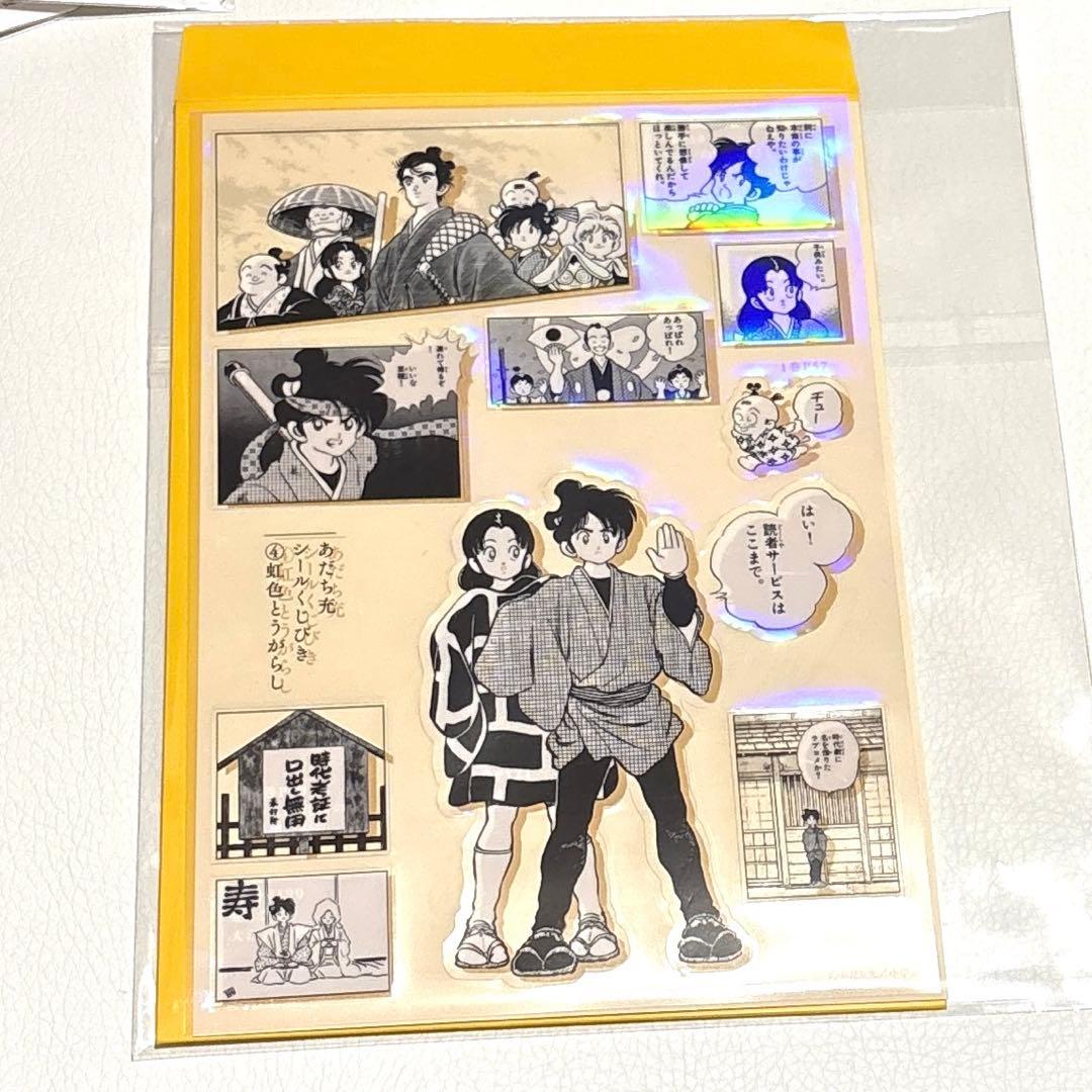 あだち充 55周年 ヒロインアクリルチャーム ミニマグネットポストカード シール