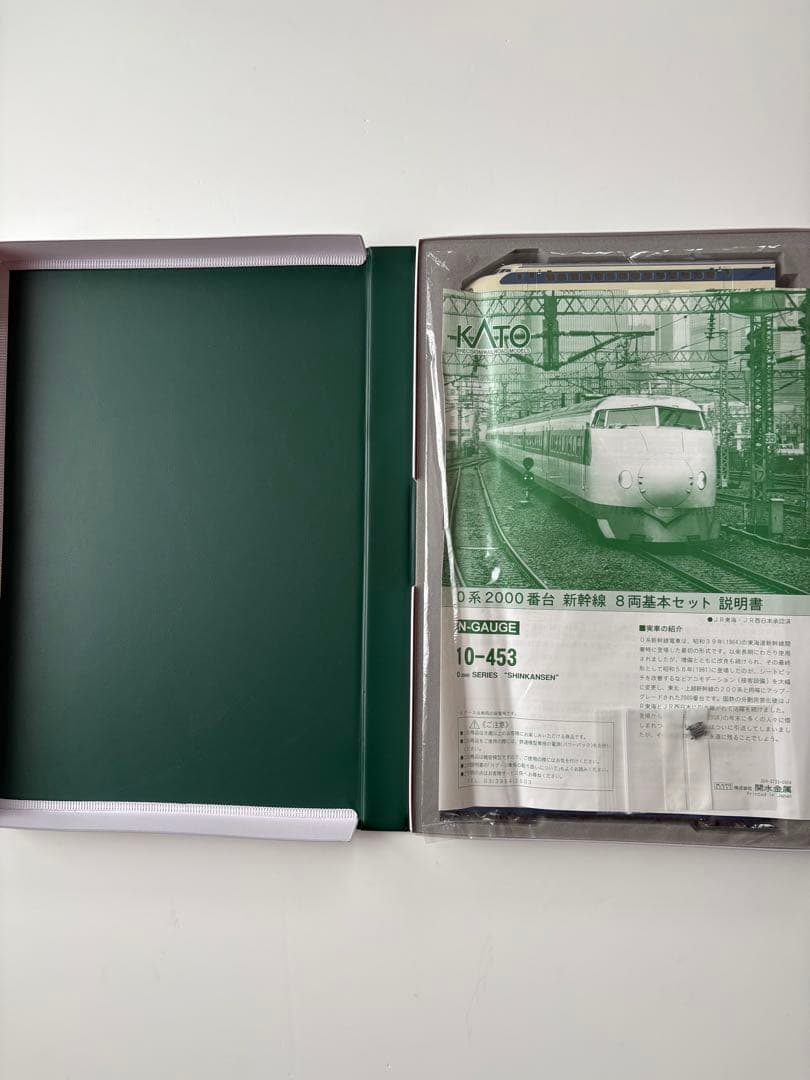 値*送様 KATO 0系新幹線 基本セット 10-453 Nゲージ ジャンク