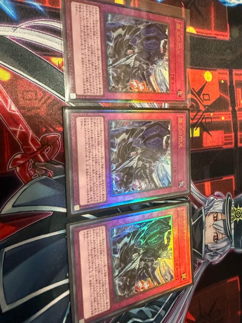 遊戯王　霆王の閃光 ドミナススパーク レリーフ 3枚